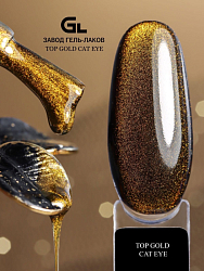 Top Gold Cat Eye